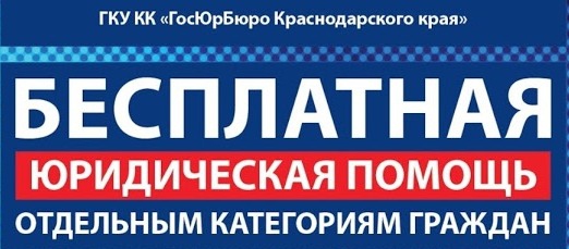 Департамент ветеринарии Краснодарского края